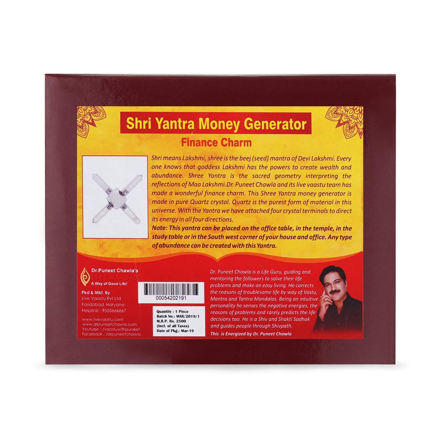 Shri Yantra Money Generator
