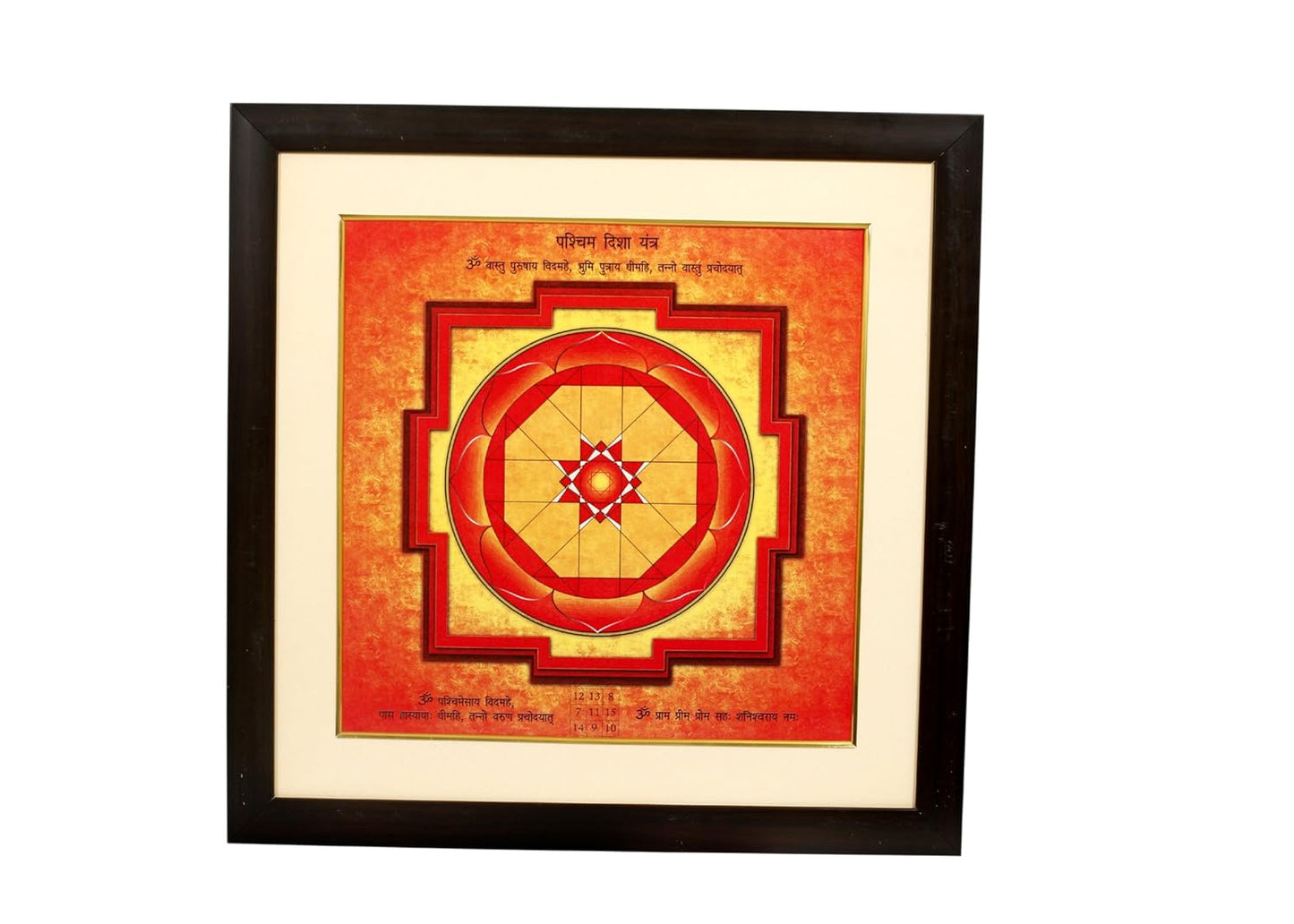 West Direction Yantra