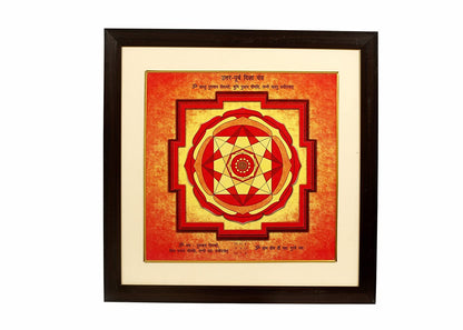 North East Direction Yantra