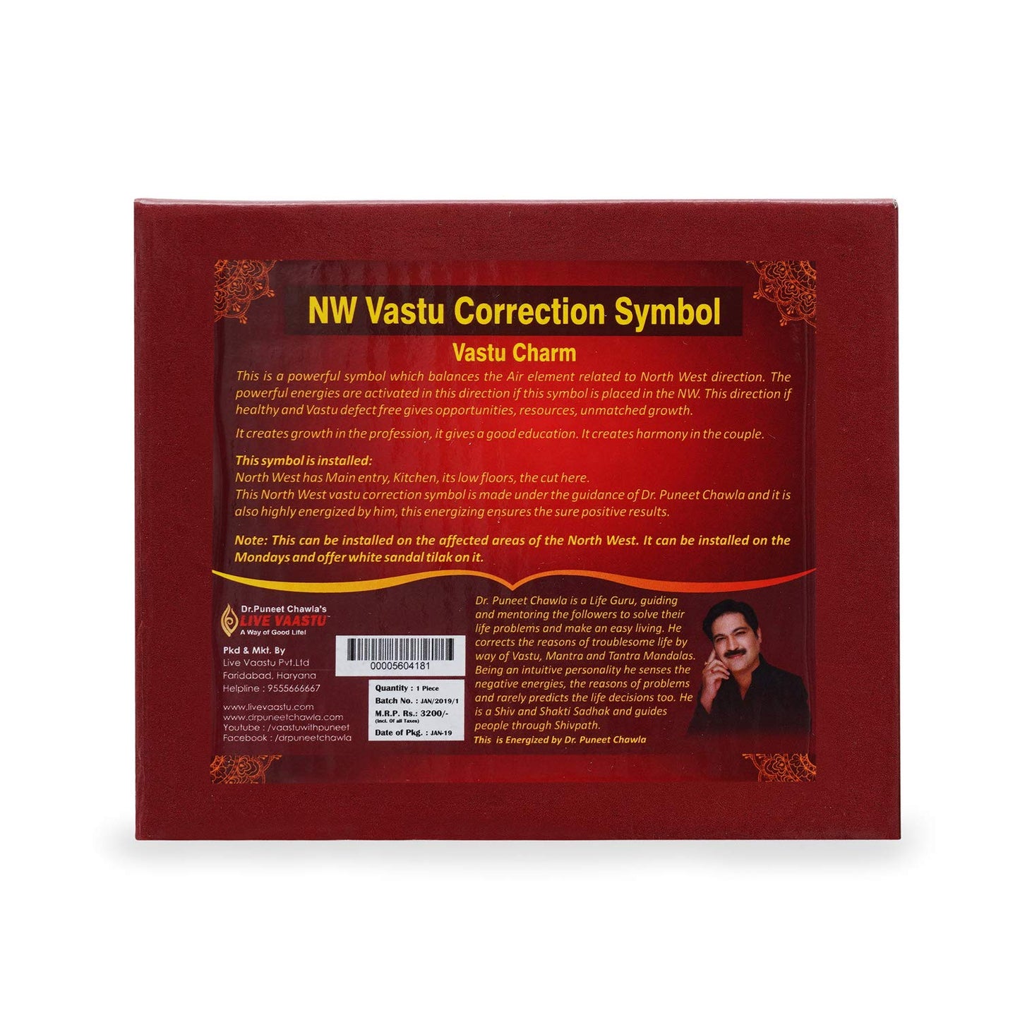 North West Vastu Correction Symbol (Round)