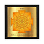 shri yantra for good luck