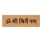 Maa Lakshmi mantra plate