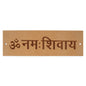 Shiv Shankar mantra plate