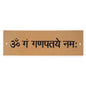 Shri Ganesh Mantra Plate