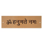 Shri Hanuman mantra plate