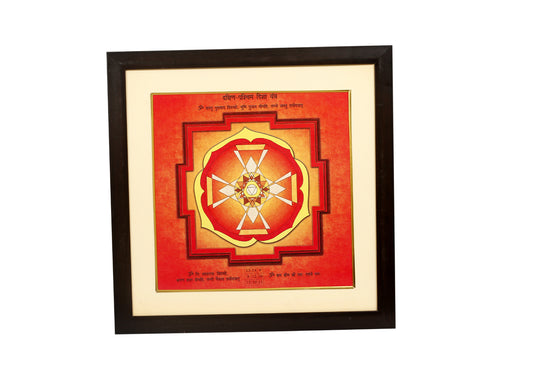 South West Direction Yantra