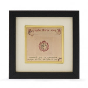 Vastu Dosh Nivaran Yantra